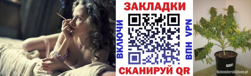 Где найти наркотики Ковдор Канабис ГЕРОИН Меф мяу мяу Амфетамин КОКАИН Альфа ПВП Псилоцибиновые грибы