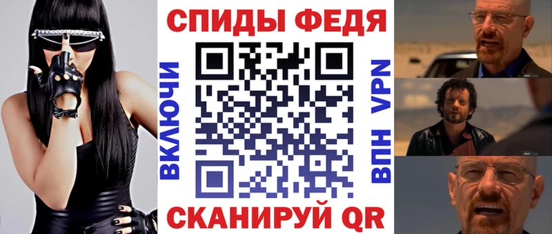 магазин    Ковдор  АМФЕТАМИН VHQ 