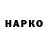 Бутират GHB Vlad Yavorskiy