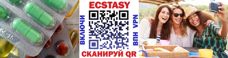 закладка Ковдор ЭКСТАЗИ Дубай