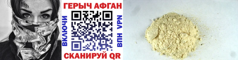 купить наркотики цена  kraken сайт  ГЕРОИН Heroin  Ковдор 