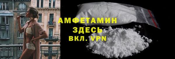 Альфа ПВП Костерёво
