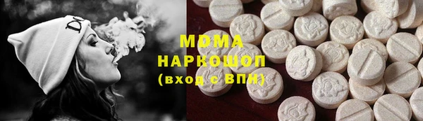 MDMA Дегтярск