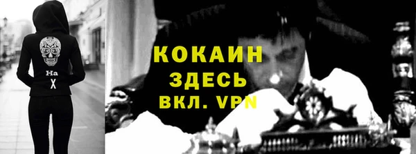 прущая мука Коряжма