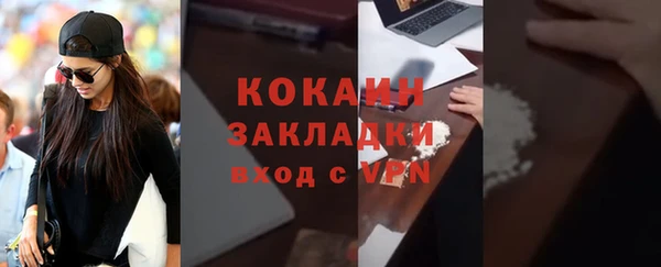прущая мука Коряжма