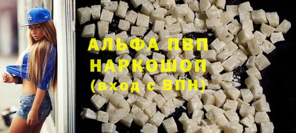 Альфа ПВП Костерёво