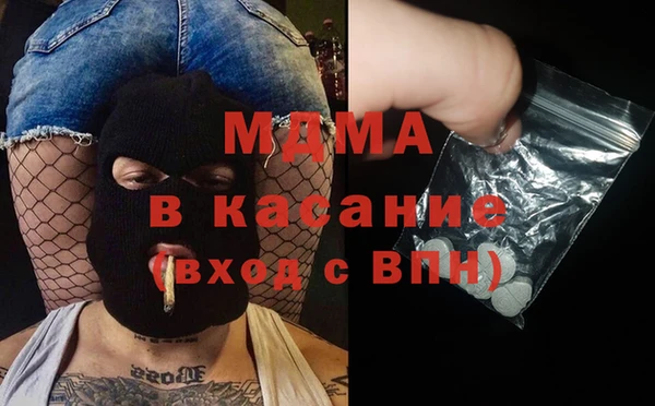 Альфа ПВП Костерёво