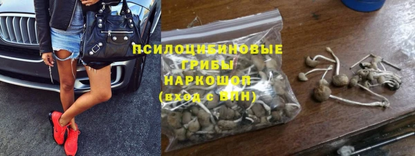 МДМА Дедовск