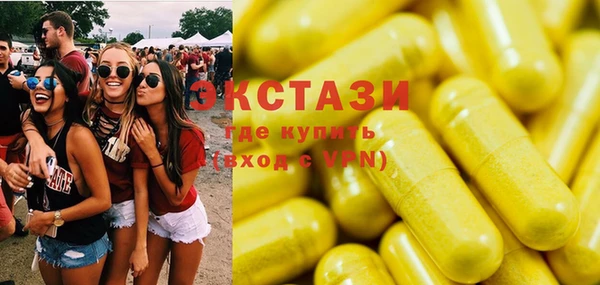 мдма Данков