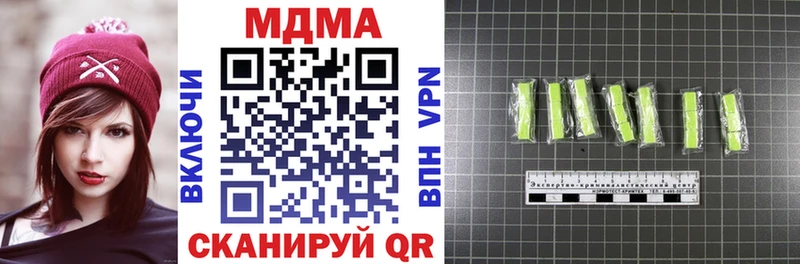 MDMA crystal магазин дарк нет наркотические препараты Ковдор