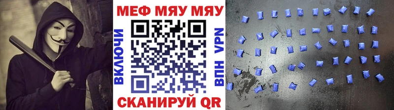 Мефедрон кристаллы  закладки  Ковдор 
