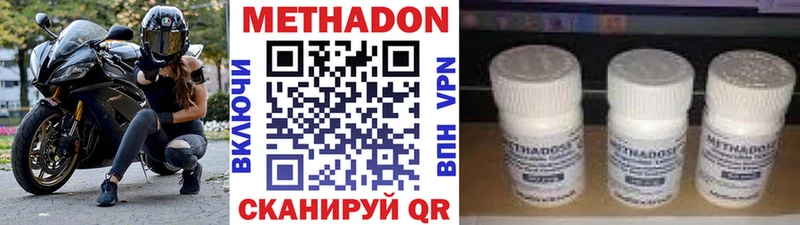МЕТАДОН VHQ  Ковдор 