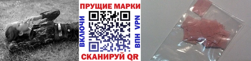 Марки NBOMe 1,5мг что такое наркотик нарко площадка наркотические препараты Ковдор