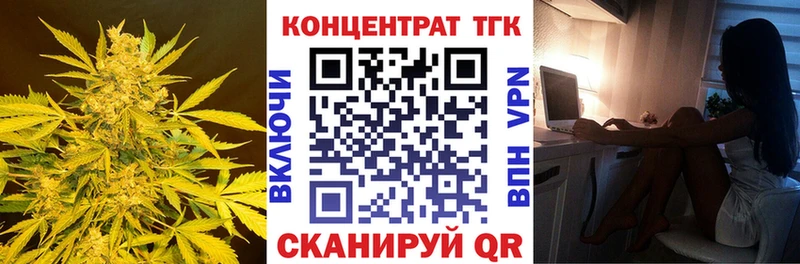 Дистиллят ТГК вейп  что такое   Ковдор 